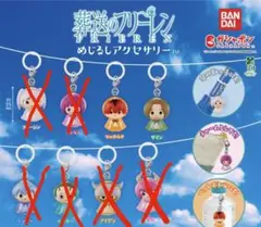 葬送のフリーレンめじるしアクセサリー2種類セット — image 1