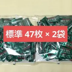 明治 チョコレート効果 カカオ 72% 標準47枚 × 2袋 約 94枚 ⑲ — image 1