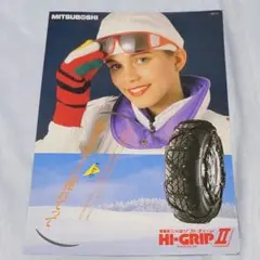 三ツ星ベルト雪道用ソフトチェーン「HI-GRIP II」パンフレット — image 1