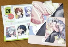 ビーズログ　特典　エイトリ — image 1