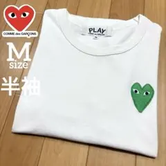 コムデギャルソン Tシャツ サイズM 緑ハート ホワイト 白 半袖 グリーン — image 1
