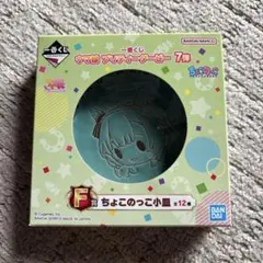 ウマ娘プリティーダービー　ちょこのっこ小皿　メジロアルダン — image 1