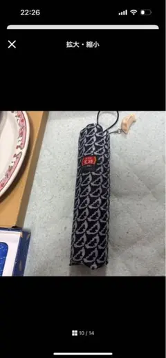 餃子の王将 折りたたみ傘 傘 — image 1