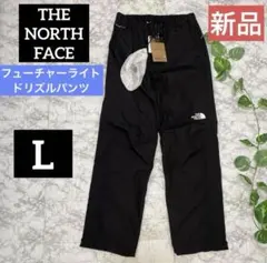 【新品】THE NORTH FACE フューチャーライトドリズルパンツ 黒♂ L — image 1