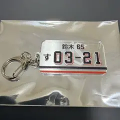鈴木叶　ナンバープレート風キーホルダー　東京ヤクルトスワローズ — image 1