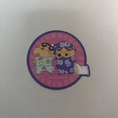クレヨンしんちゃん　ステッカー「おやすみ」デザイン — image 1
