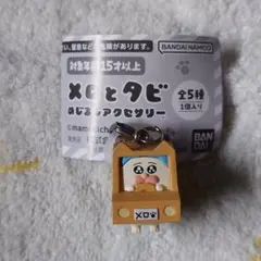 メロとタビ めじるしアクセサリー　メロカー — image 1