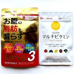シボヘール3 120粒 ＆ 1日分のマルチビタミン 60粒 2点セット — image 1