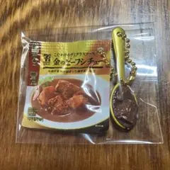 セブンプレミアムゴールドチャーム　金のビーフシチュー — image 1