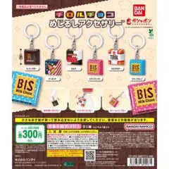 チロルチョコ めじるしアクセサリー — image 1