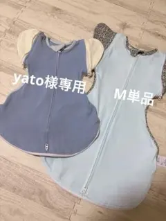 yato様専用 — image 1