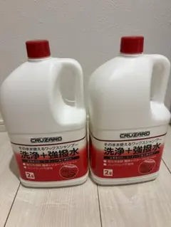 CRUZARD クルザード　そのまま洗えるワックスシャンプー　洗浄＋強撥水 — image 1