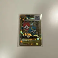 妖怪ウォッチ ジバニャン ブシニャン カードゲーム — image 1