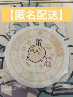 【新品未開封】ちいかわ くら寿司 コラボ 限定 非売品寿司皿 うさぎ【匿名配送】 — image 1