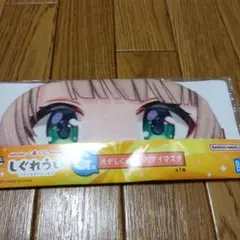 超激安 新品 一番くじ　しぐれうい　G賞　俺がしぐれういだアイマスク — image 1