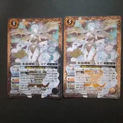 バトルスピリッツ 氷創神姫フレミア BSC47-X02 ２枚 — image 1