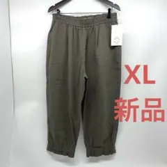 【新品】シーズンリーズン　コットンパンツ — image 1