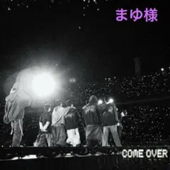 まゆ様 — image 1