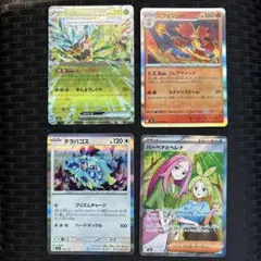ポケモンカード 4枚セット オーガポン マフォクシー テラパゴス — image 1