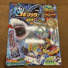 釣りスピリッツファンブック 2024年3月号 — image 1
