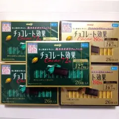 明治チョコレート効果カカオ26枚入り✕５箱セット 72%・86% — image 1