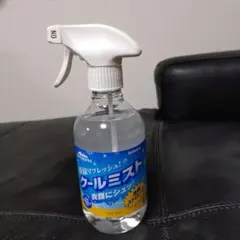 SARAYAクールミスト400ミリリットル — image 1