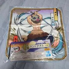 一番くじ　鬼滅の刃　黎明に刃を持て　F賞　タオル　嘴平伊之助 — image 1