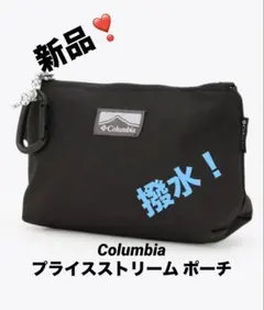 新品 Columbia プライスストリーム ポーチ コロンビア 未使用 即発送 — image 1