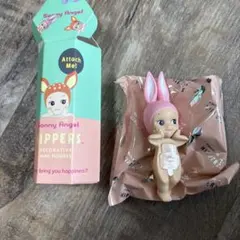 ソニーエンジェル　ヒッパーズ — image 1