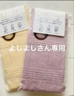 おるマフラー ミニサイズ リング付き 2点セット — image 1