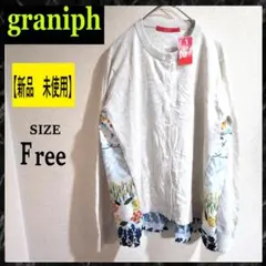 【新品　未使用】グラニフ カーディガン 花柄 レディース ベージュ 長袖 — image 1