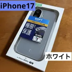 iPhone17 ソフトケース 極限Plus メタルステッカー付　ホワイト — image 1