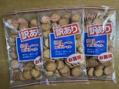 高知のお菓子・訳ありミレービスケット3袋 — image 1
