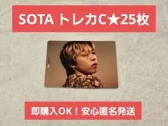 【ビジュ良】BE:FIRST Missing SOTA ソウタ トレカC 25枚 — image 1