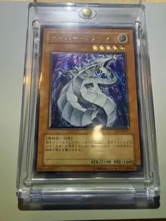 遊戯王 サイバー・ドラゴン レリーフ アルティメット CRV-JP015 美品級 — image 1