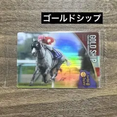 ゴールドシップ サラブレッドホースコレクションツインウエハース第4R — image 1