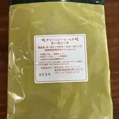 グリーンノートオーガニック100% ヘナビターオレンジ — image 1