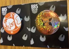 コムドット BB5 あむぎり 缶バッジ — image 1