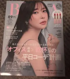 BAILA 8・9月合併号 特別版 — image 1