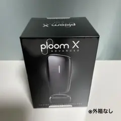ploom X ADVANCED black スターターキット同封 黒 ブラック — image 1