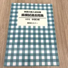 user_87d987e5様 リクエスト 4点 まとめ商品 — image 1