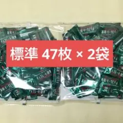 明治 チョコレート効果 カカオ 72% 標準47枚 × 2袋 約 94枚 ⑰ — image 1