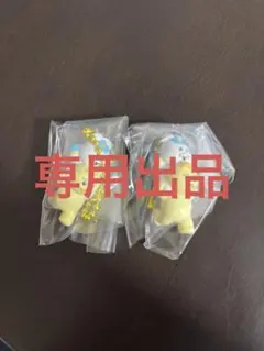 専用出品 — image 1