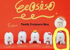 １コ新品イオシソ　キャンディ　Eeosiso トゥーストレジャーボックス　ガチャ — image 1