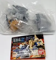 ガンダム SOG2 ボールK型 ③ — image 1