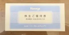 ハニーズ 株主ご優待券 3000円分 — image 1
