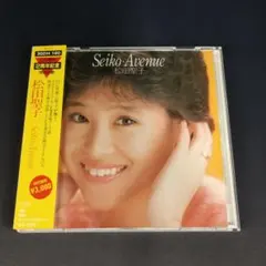 松田聖子 Seiko Avenue セイコ アベニュー CD — image 1