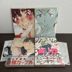 スニーキーレッド 1〜3巻　モーションエモーション　たなと — image 1