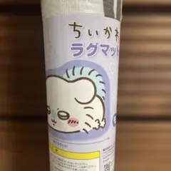 新品未使用✳︎ちいかわ ラグマット ねそべり モモンガ — image 1