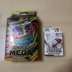 ポケモンカード スターターセット メガゲンガーEX ジェネレーションズ — image 1